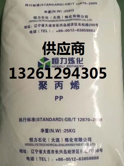 供应中天合创聚乙烯LD100-PC通用塑料  薄膜级聚乙烯  LD100PC价格  产品介绍LD100PC