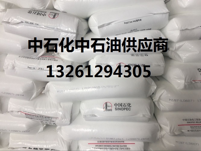 供应中天合创聚乙烯LD100-PC通用塑料  薄膜级聚乙烯  LD100PC价格  产品介绍LD100PC