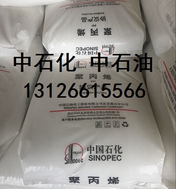 煤化工神华宁煤生产DMDA8008  注塑聚乙烯8008  宁煤聚乙烯8008  产品介绍8008价格