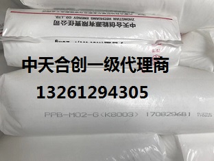 中天合创LDPE低密度LD251 LD100PC  LD251食品级  聚乙烯LD100PC  图片价格