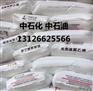 高密度聚乙烯5000S图片燕山石化