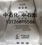 燕山石化生产聚丙烯B8101-GD复牌