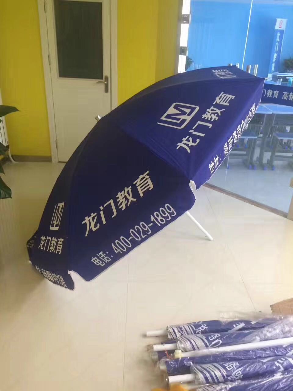 雨伞帐篷定制  广告伞  广告帐篷定制