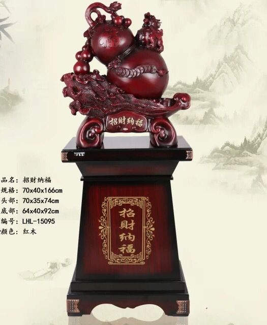 开业摆件马到功成大展宏图  个人定制