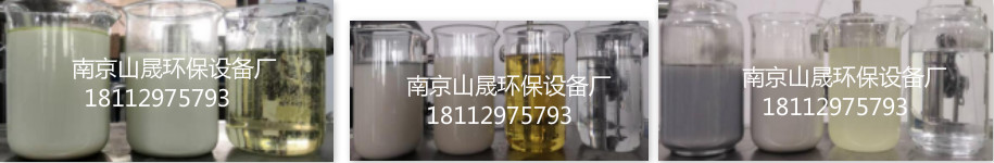 清洗液净化循环回用  清洗液净化回用  切削液净化回用  乳化液净化