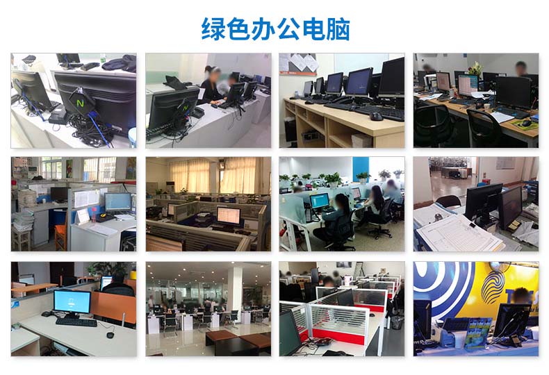 房地产门店资源共享  房地产管理  房地产云办公