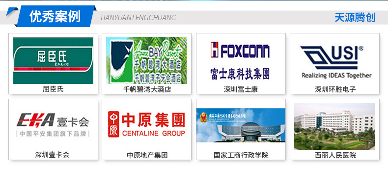 企业办公网络部署  企业网络部署  虚拟化网络部署  办公虚拟化