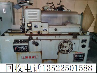 北京二手机床公司 收购回收气动冲床