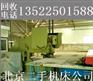 无锡现货出售一台南通产X5032二手立式升降塔铣床