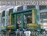 北京回收二手液压机 收购四柱液压机的正规公司