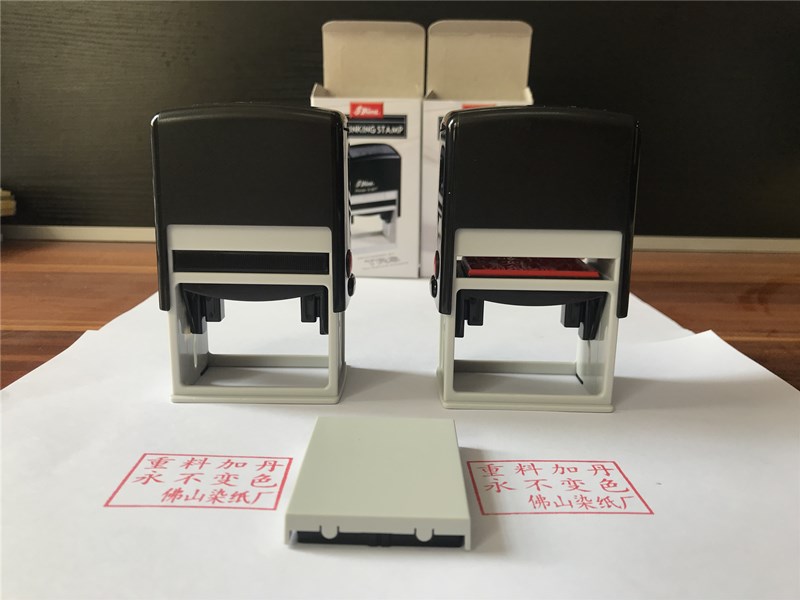 新力S-827回墨印章内容可订做翻斗印自带印泥  订做回墨印油  自动出墨印章