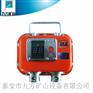 YHY60矿用数字压力计价格矿用本安型压力表厂家