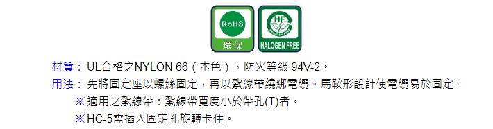 供应电气辅材KSS黏式配线固定座 HC-101  粘块  ,3M胶块  黏式固定HC-101
