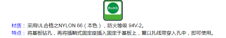 现货供应 台湾凯士士0512插鞘式固定座PHC-5  KSS卡座  卡扣,