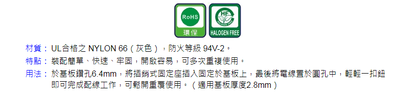 深圳斯凯维供应KSS插鞘式式固定座 PFS-18  插鞘式固定座PFS-18  供应KSS插鞘式固定座