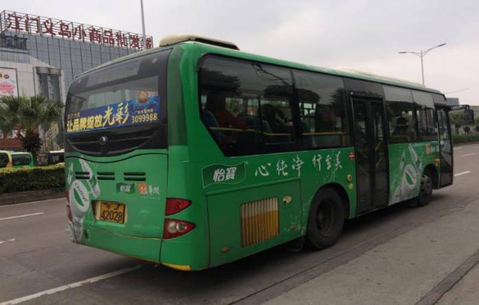 清远公交车广告&nbsp;&nbsp;清远公交广告报价&nbsp;&nbsp;清远公交广告媒体主