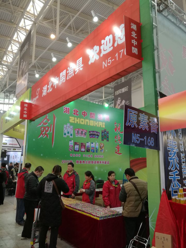 天津市展会特装展位（展台）设计搭建公司&nbsp;&nbsp;展台设计搭建公司