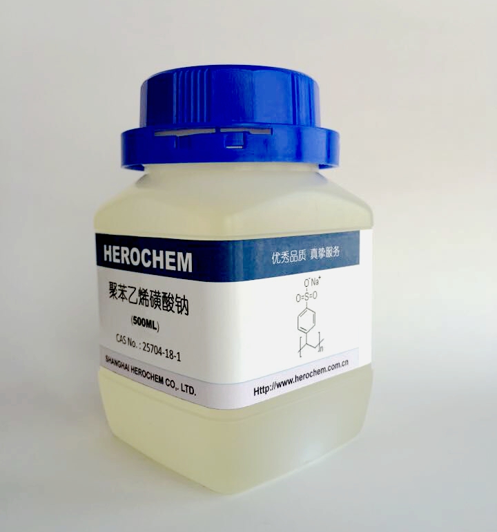 聚苯乙烯磺酸钠  聚对苯乙烯磺酸钠  PSS