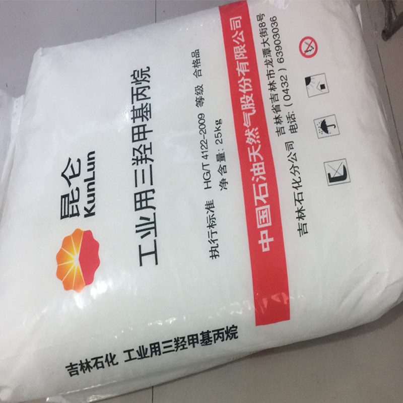三羟甲基丙烷吉化原装  三羟甲基丙烷厂家  三羟甲基丙烷价格