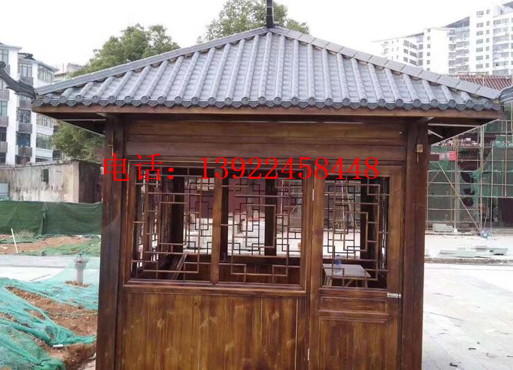 防腐木售货岗亭，景区实木售货亭，中式木质保安亭