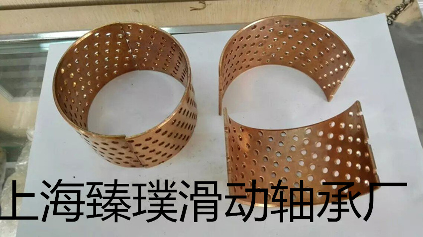 优质FB092青铜布孔卷制衬套&nbsp;&nbsp;青铜卷制衬套&nbsp;&nbsp;青铜布孔润滑轴承