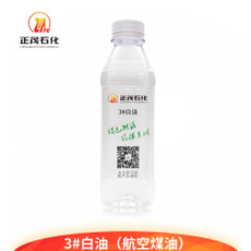 厂家供应永生花油/干花保鲜油/浮游花专用油-正茂石化  260号溶剂油  磺化煤油  碳氢清洗剂