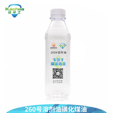 长期销售低氨/无氨天然乳胶-正茂石化  磺化煤油  碳氢清洗剂