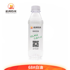 长期销售低氨/无氨天然乳胶-正茂石化  磺化煤油  碳氢清洗剂