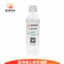 厂家直销260号溶剂油-正茂石化
