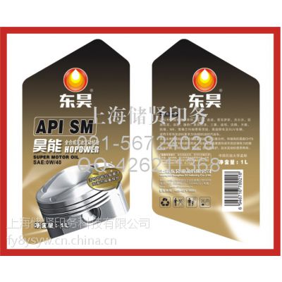 PVC标签印刷 卷筒不干胶印刷 贴纸印刷 厂家 定制