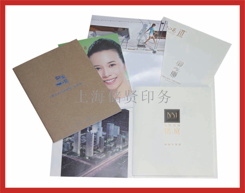 画册印刷 样本印刷 说明书印刷 厂家 定制