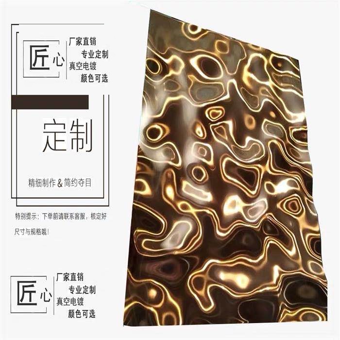 福州0.7毫米厚度银色不锈钢水波纹板规格价格/厂家直销