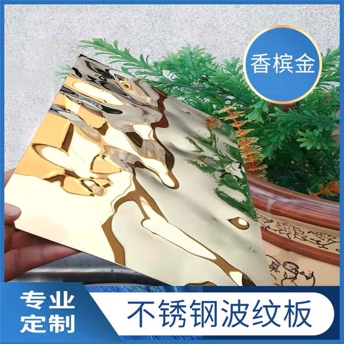 莆田吊顶专用不锈钢水波纹板专业生产厂家_欢迎咨询