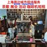 上海展会咖啡机租赁拉花3D打印咖啡机租赁