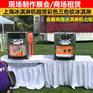上海冰淇淋机租赁展会博览会议租赁包原料