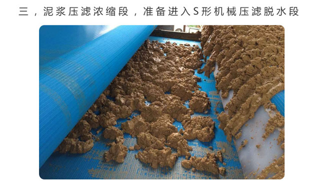 宁夏泰安市循环利用砂石分离机的用途