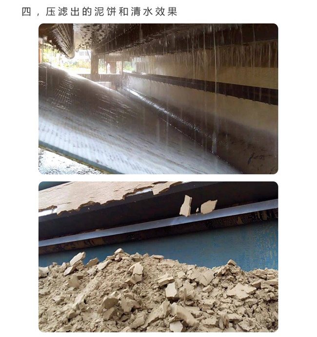 彭水县洛阳市砂场泥浆脱水机有利于节约资源指导报价