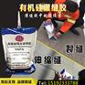 华通冷灌缝胶与路面裂缝如约而至的较量