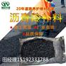 湖北随州冷补料路面修补材料常温施工机动灵活