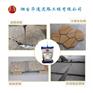 江苏泰州灌缝胶富有弹性寿命长实现长效维护