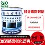 华通沥青路面养护剂弥合轻微网裂路面快速换新貌