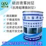 黑龙江哈尔滨沥青养护剂色泽均匀色衰轻