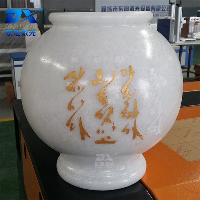 东旭新款陶瓷酒坛激光雕刻机紫砂玻璃私人订制雕刻字机  紫砂玻璃刻字机