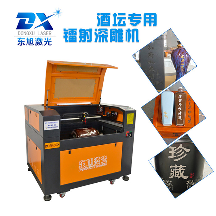 东旭新款陶瓷酒坛激光雕刻机紫砂玻璃私人订制雕刻字机  紫砂玻璃刻字机
