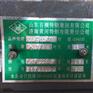 绍兴Q420C角钢300X300X32镀锌多少钱