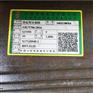 南充Q420C角钢250X250X20重量怎么算
