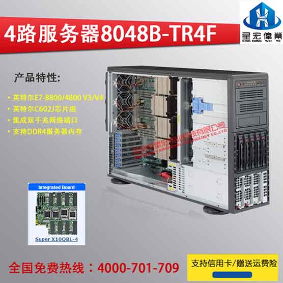 超微8048B-TR44U四路E7CPU塔式工作站