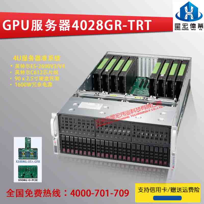 超微4028GR-TRT 24盘位双路主板运算服务器准系统