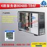 超微8048B-TR44U四路E7CPU塔式工作站
