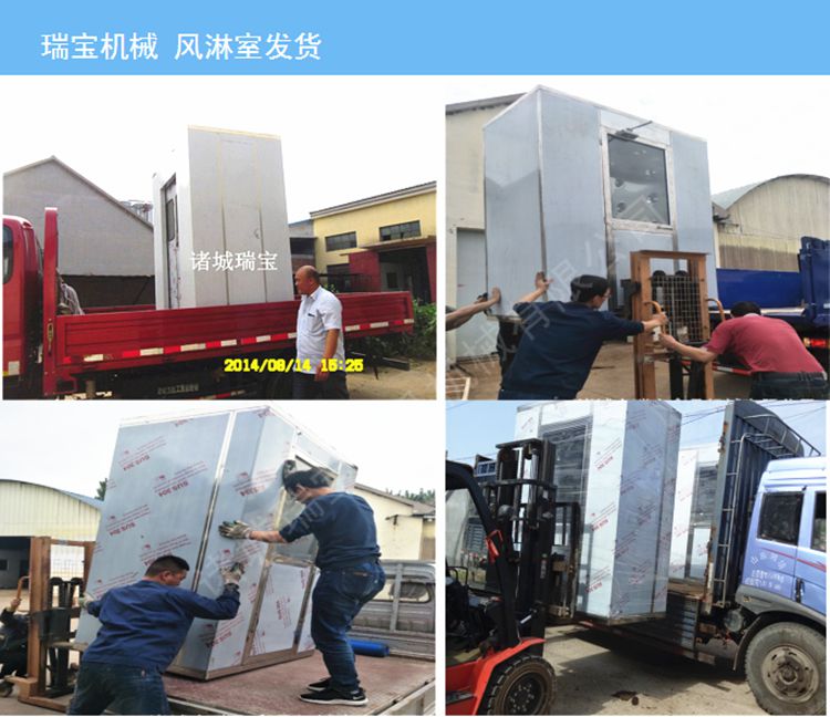 智能自动门净化风淋室  红外感应风淋室  药厂除尘风淋室